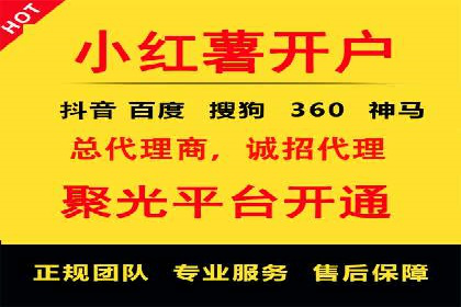 开户返点政策下的用户活跃度提升实例